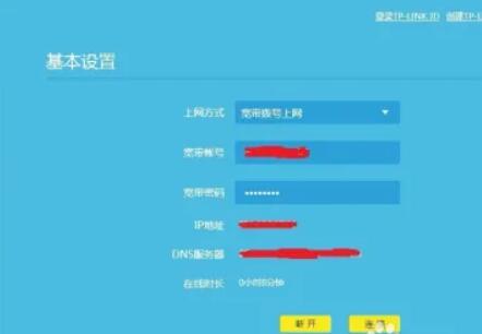 无线路由器怎么设置 四个步骤教你轻松学会 无线路由器怎么设置 四个步骤教你轻松学会